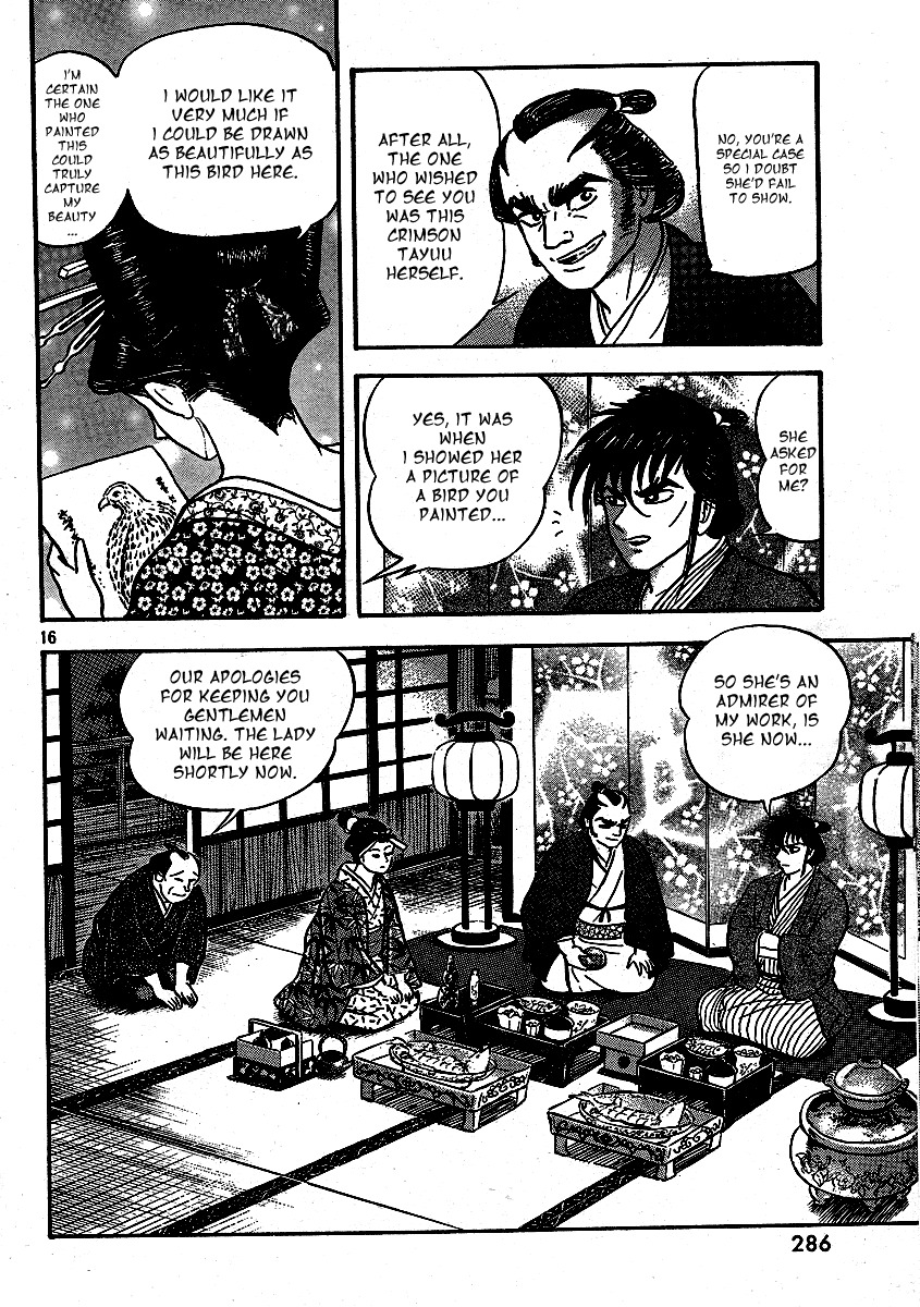 Mugen Utamaro Chapter 1 page 17 - Chapter 1: vol.1