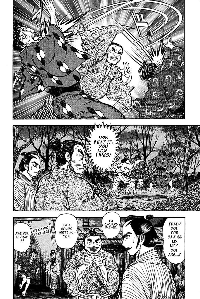Mugen Utamaro Chapter 1 page 170 - Chapter 1: vol.1