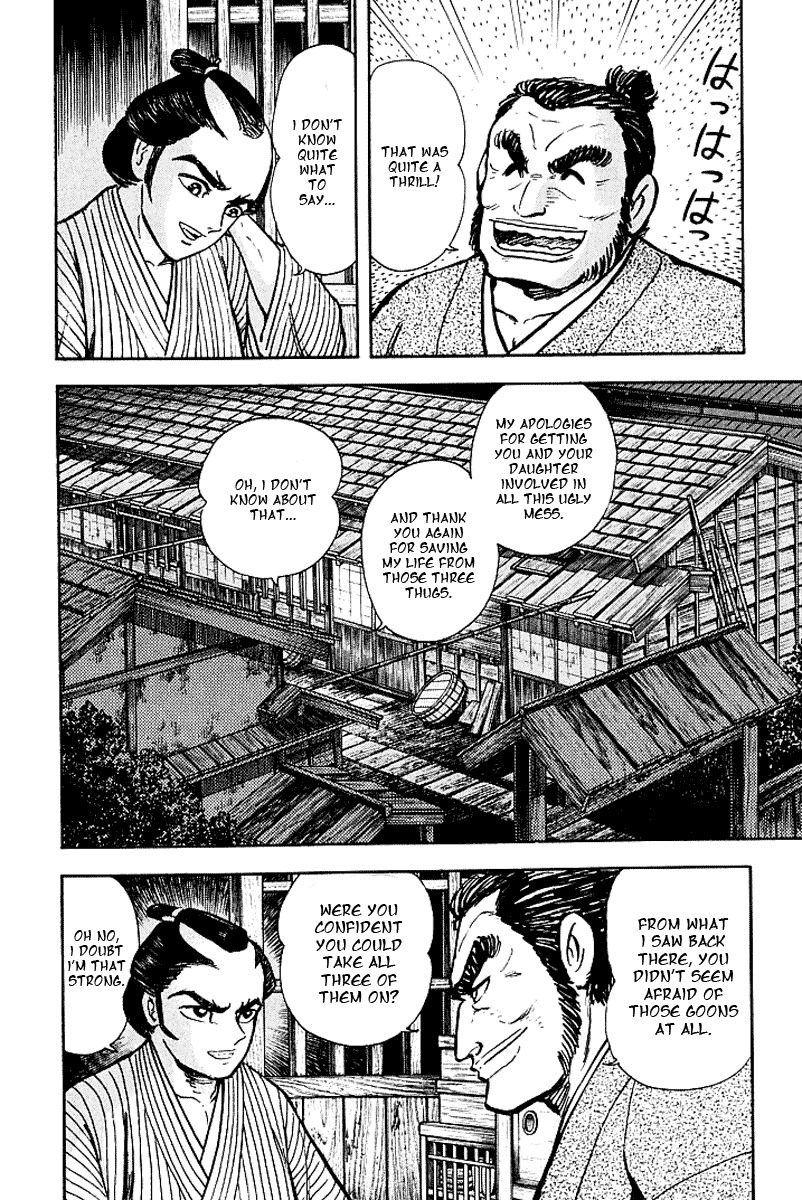 Mugen Utamaro Chapter 1 page 174 - Chapter 1: vol.1