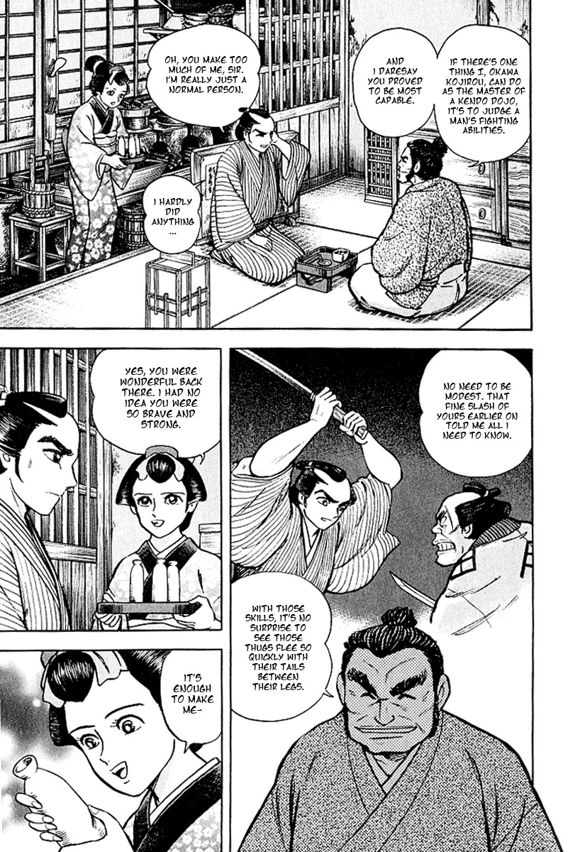 Mugen Utamaro Chapter 1 page 175 - Chapter 1: vol.1