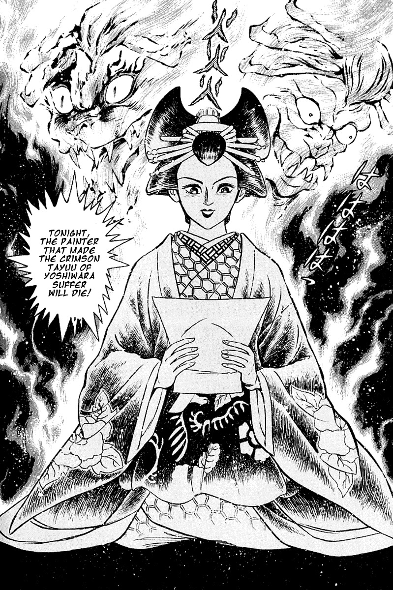 Mugen Utamaro Chapter 1 page 179 - Chapter 1: vol.1