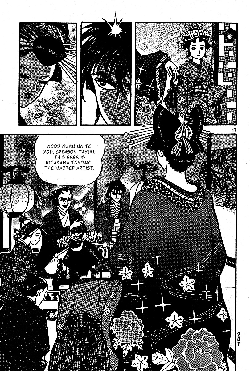 Mugen Utamaro Chapter 1 page 18 - Chapter 1: vol.1