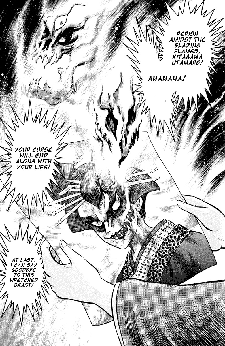 Mugen Utamaro Chapter 1 page 180 - Chapter 1: vol.1