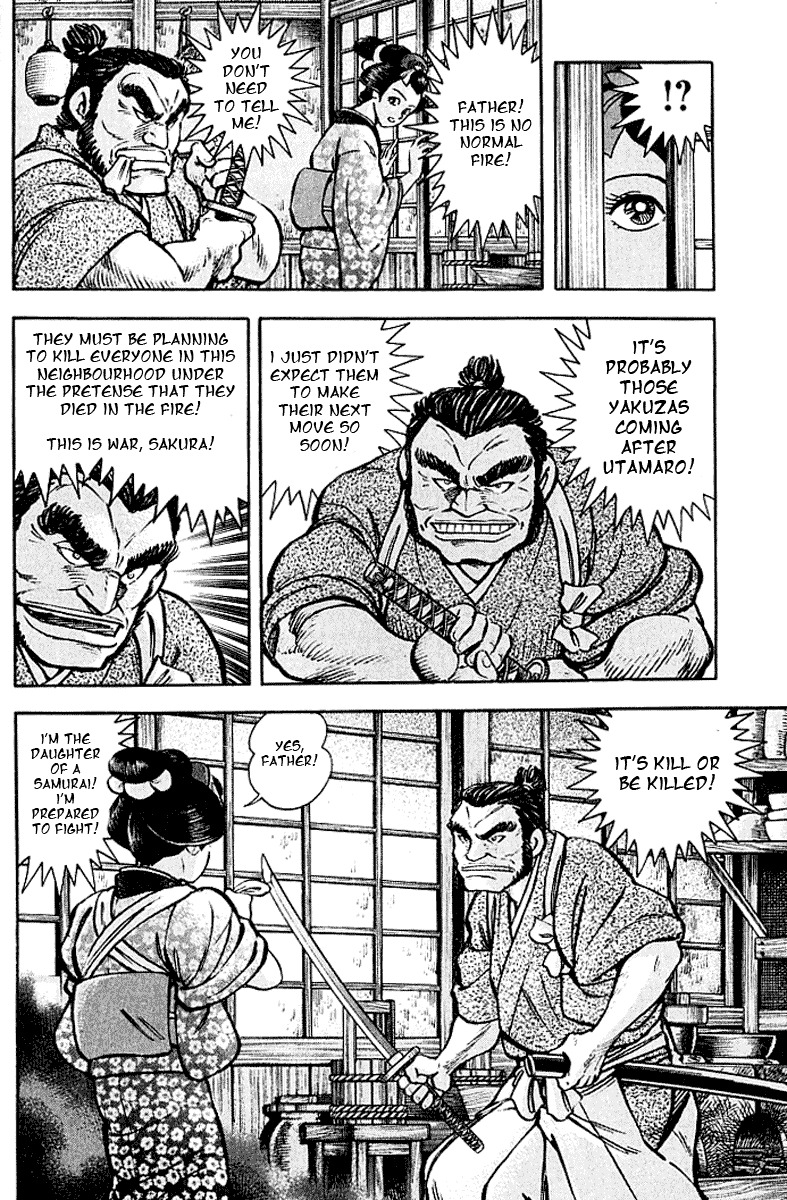 Mugen Utamaro Chapter 1 page 184 - Chapter 1: vol.1