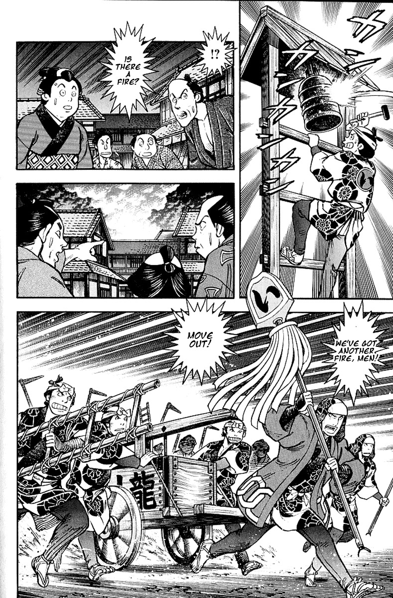Mugen Utamaro Chapter 1 page 189 - Chapter 1: vol.1