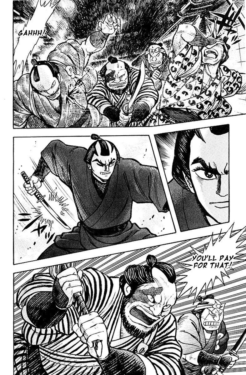 Mugen Utamaro Chapter 1 page 192 - Chapter 1: vol.1