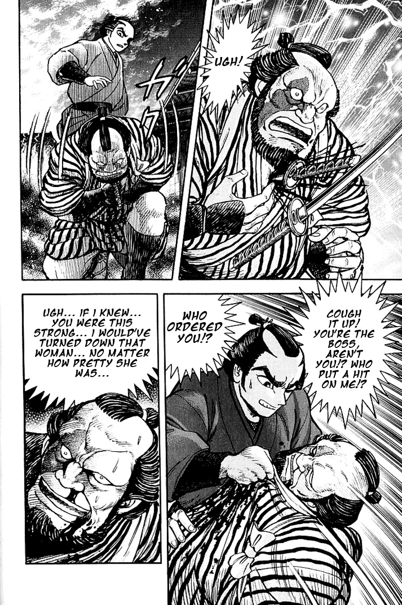 Mugen Utamaro Chapter 1 page 194 - Chapter 1: vol.1