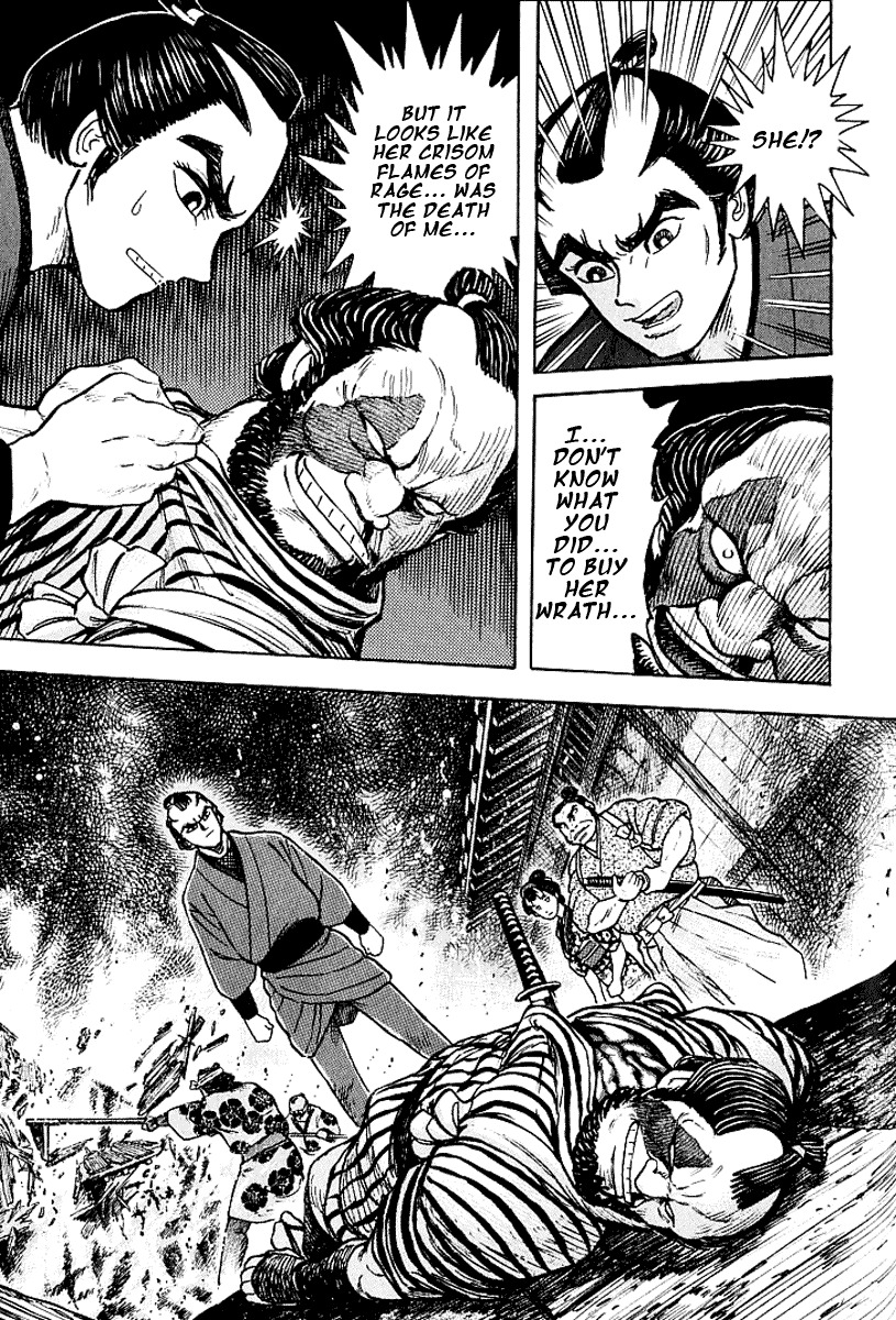Mugen Utamaro Chapter 1 page 195 - Chapter 1: vol.1