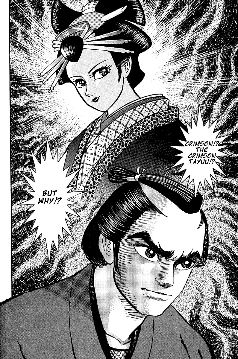 Mugen Utamaro Chapter 1 page 196 - Chapter 1: vol.1