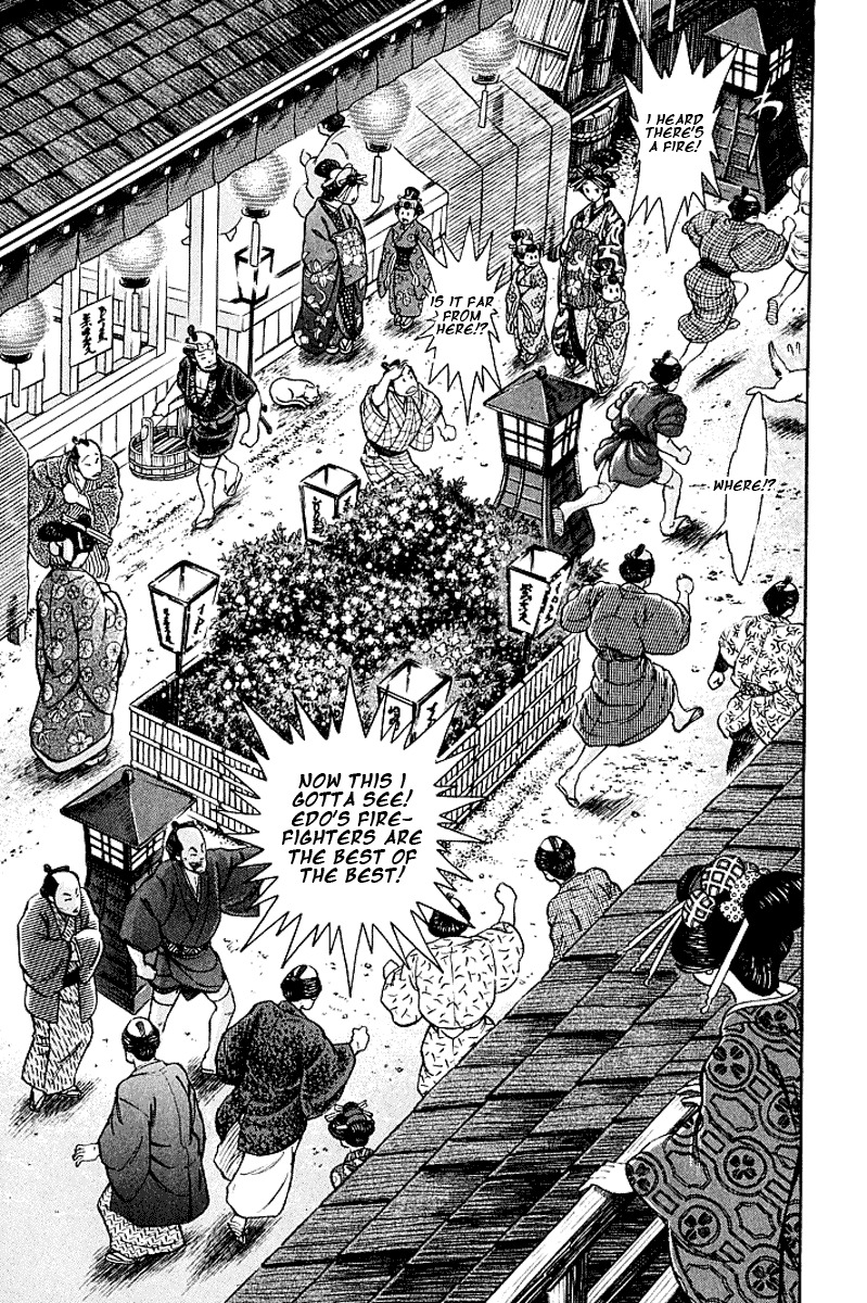 Mugen Utamaro Chapter 1 page 197 - Chapter 1: vol.1