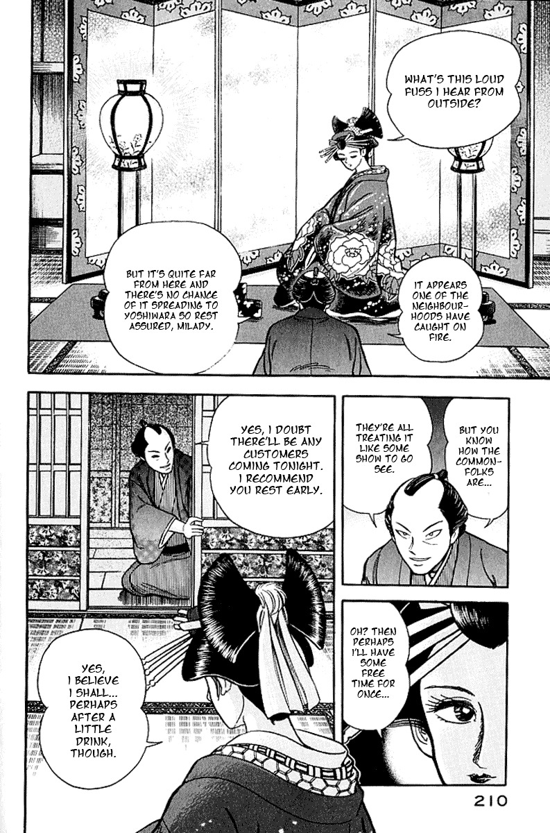 Mugen Utamaro Chapter 1 page 198 - Chapter 1: vol.1