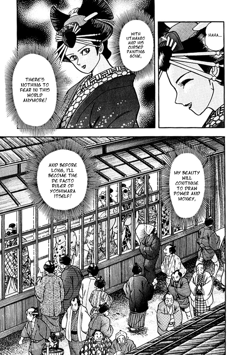 Mugen Utamaro Chapter 1 page 199 - Chapter 1: vol.1