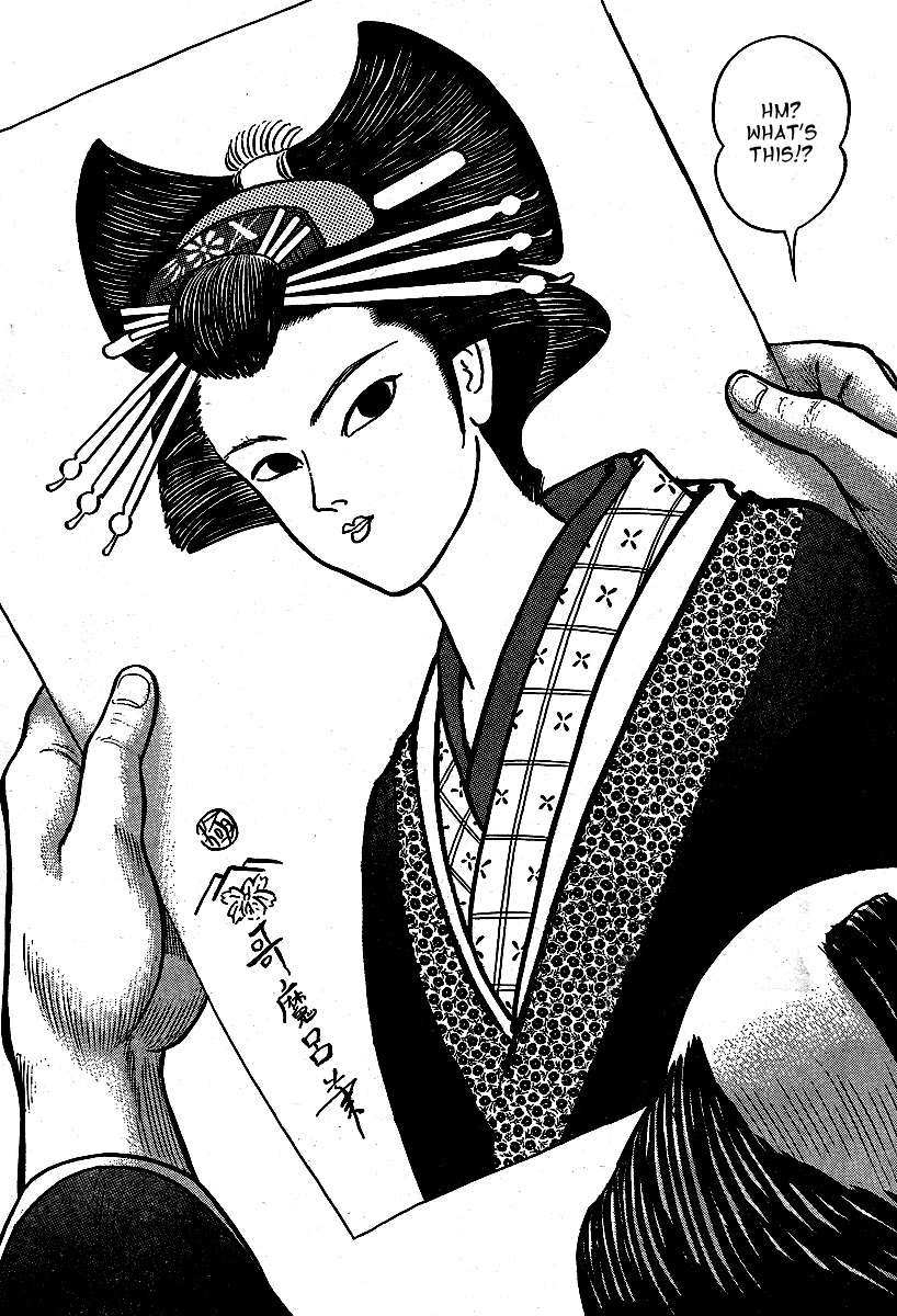 Mugen Utamaro Chapter 1 page 20 - Chapter 1: vol.1