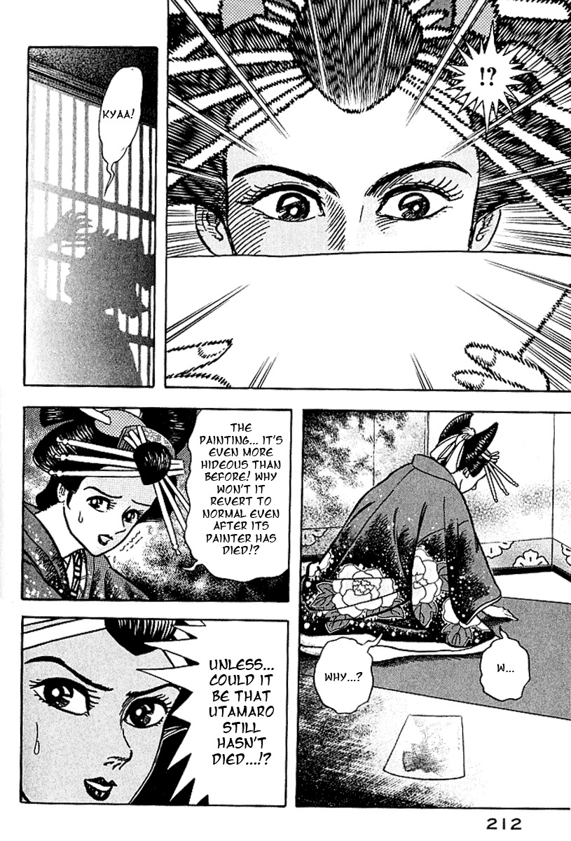 Mugen Utamaro Chapter 1 page 200 - Chapter 1: vol.1