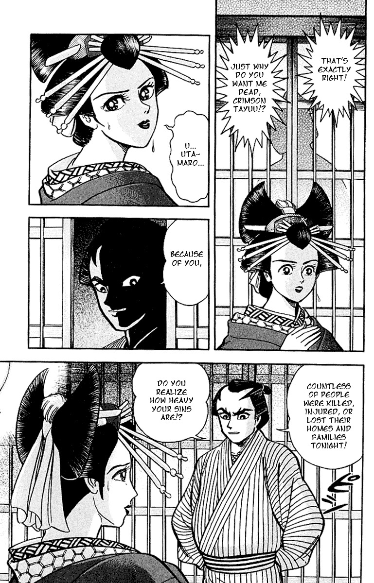 Mugen Utamaro Chapter 1 page 201 - Chapter 1: vol.1