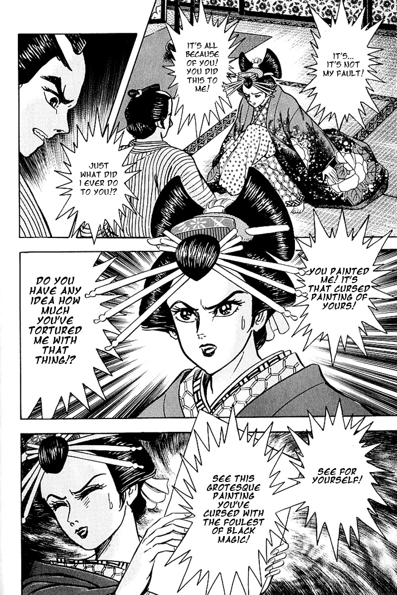 Mugen Utamaro Chapter 1 page 202 - Chapter 1: vol.1