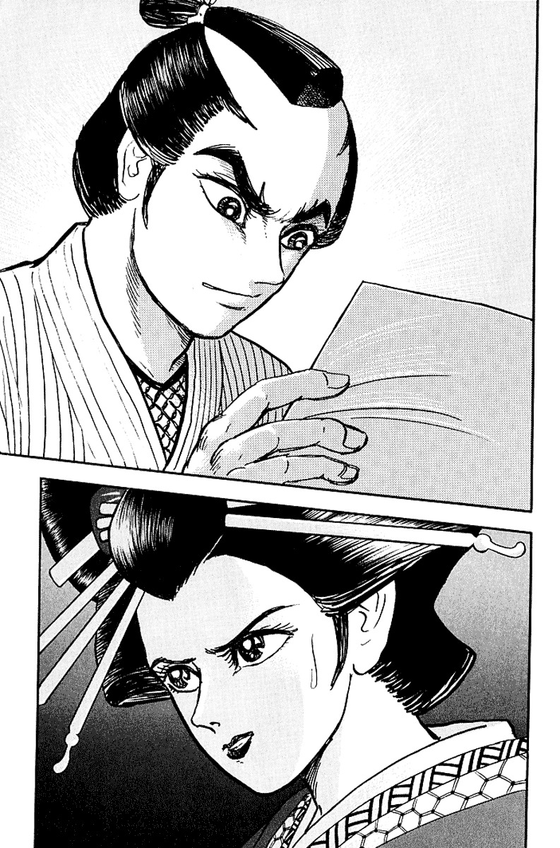 Mugen Utamaro Chapter 1 page 203 - Chapter 1: vol.1