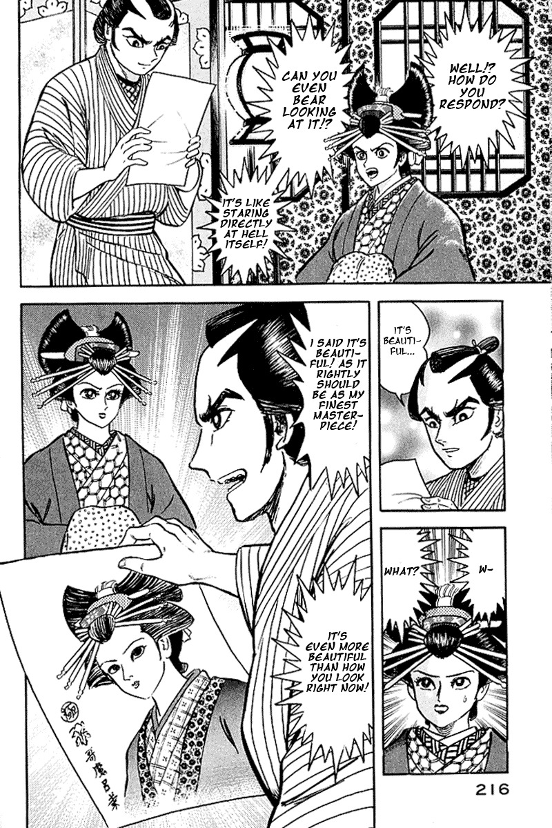 Mugen Utamaro Chapter 1 page 204 - Chapter 1: vol.1