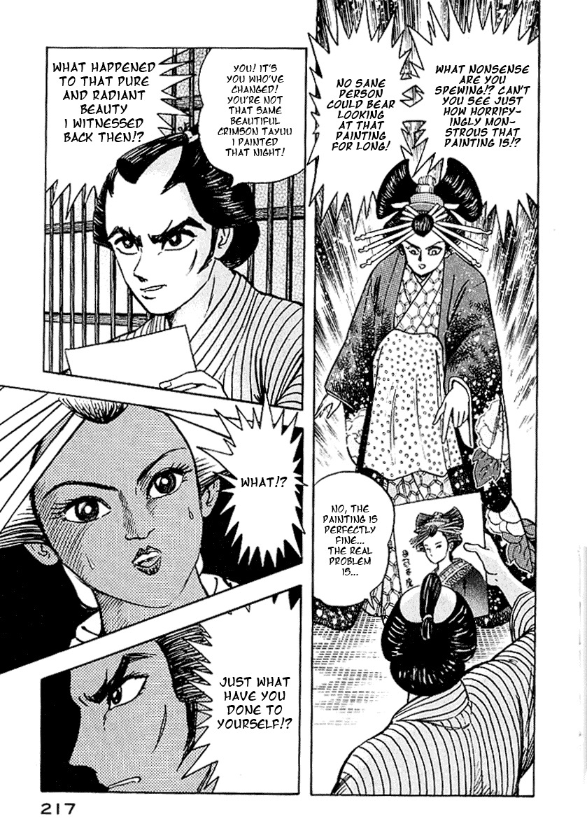 Mugen Utamaro Chapter 1 page 205 - Chapter 1: vol.1
