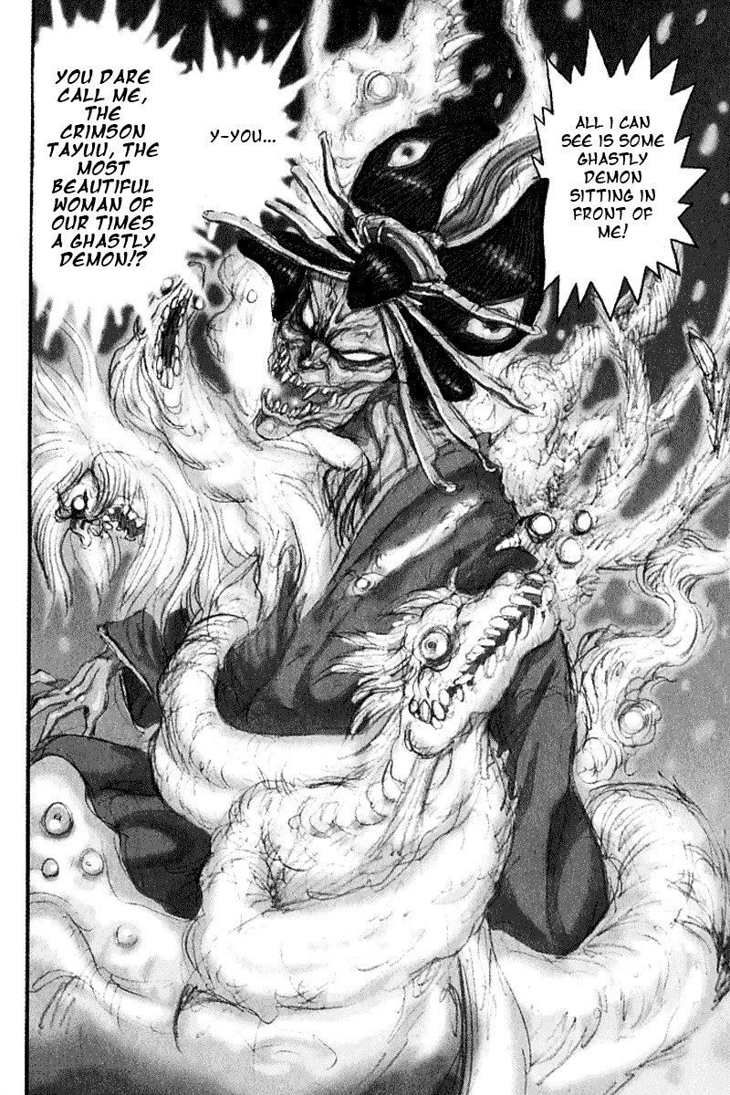 Mugen Utamaro Chapter 1 page 206 - Chapter 1: vol.1