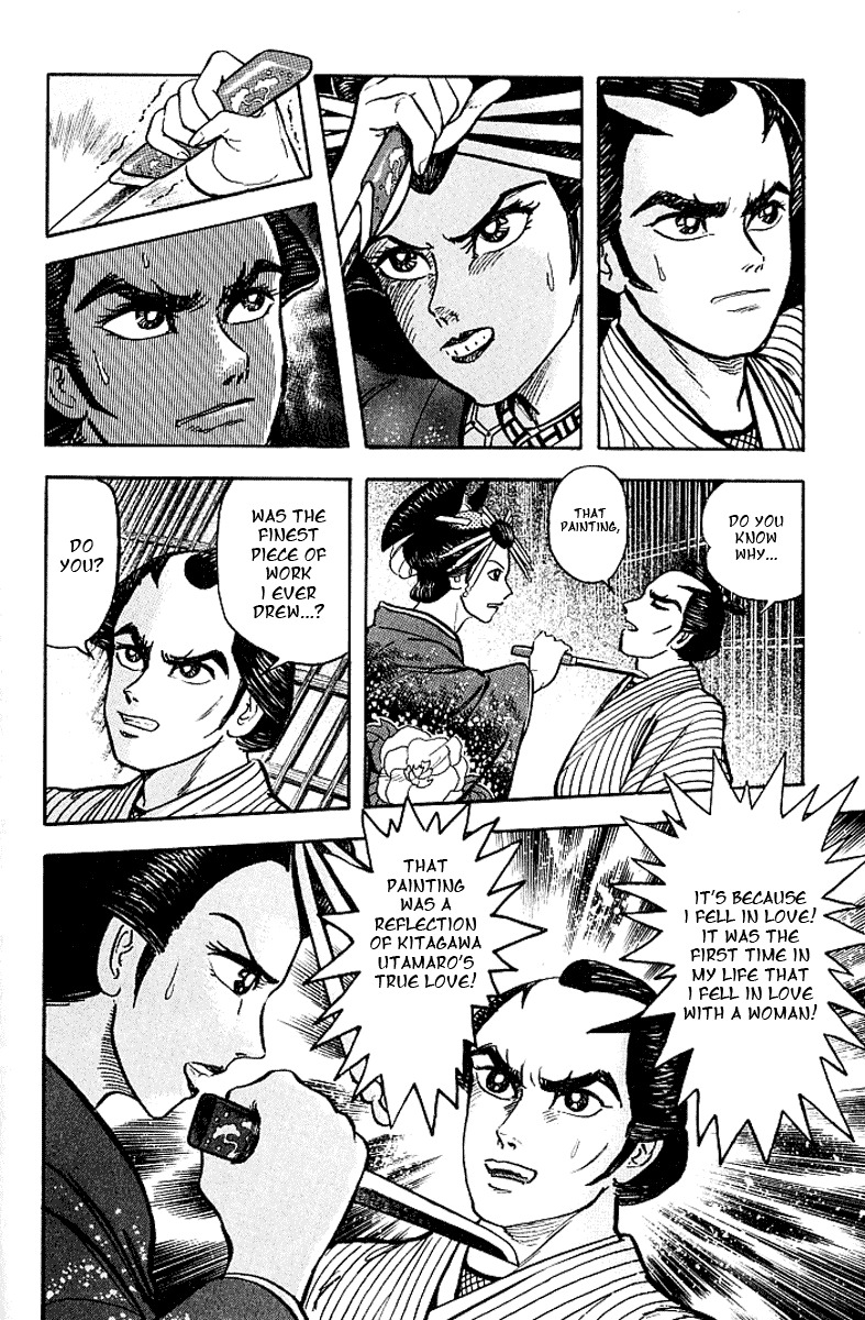 Mugen Utamaro Chapter 1 page 208 - Chapter 1: vol.1