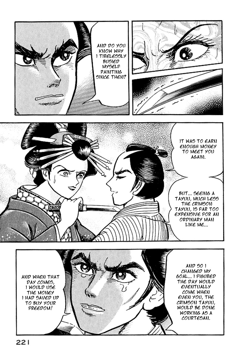 Mugen Utamaro Chapter 1 page 209 - Chapter 1: vol.1