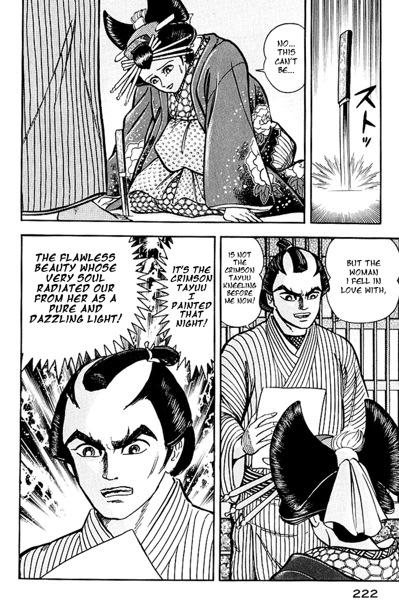 Mugen Utamaro Chapter 1 page 210 - Chapter 1: vol.1