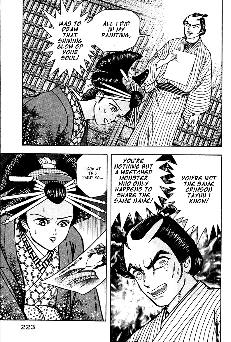 Mugen Utamaro Chapter 1 page 211 - Chapter 1: vol.1