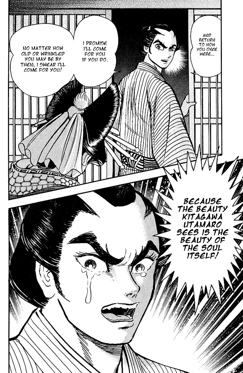 Mugen Utamaro Chapter 1 page 212 - Chapter 1: vol.1