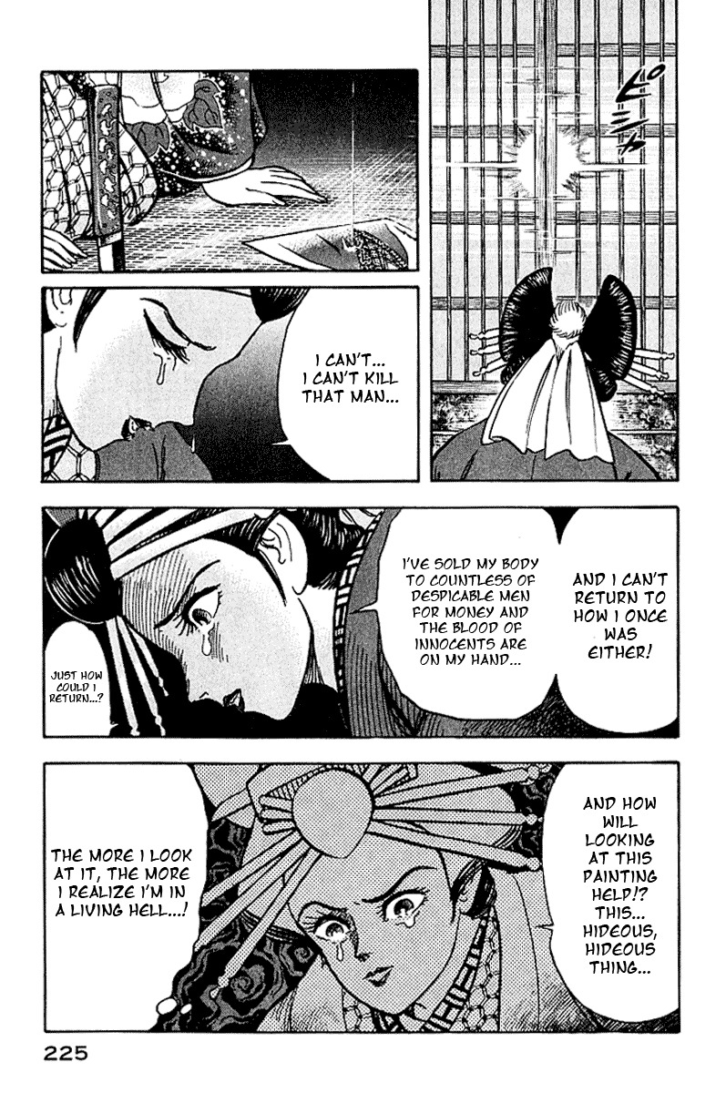 Mugen Utamaro Chapter 1 page 213 - Chapter 1: vol.1
