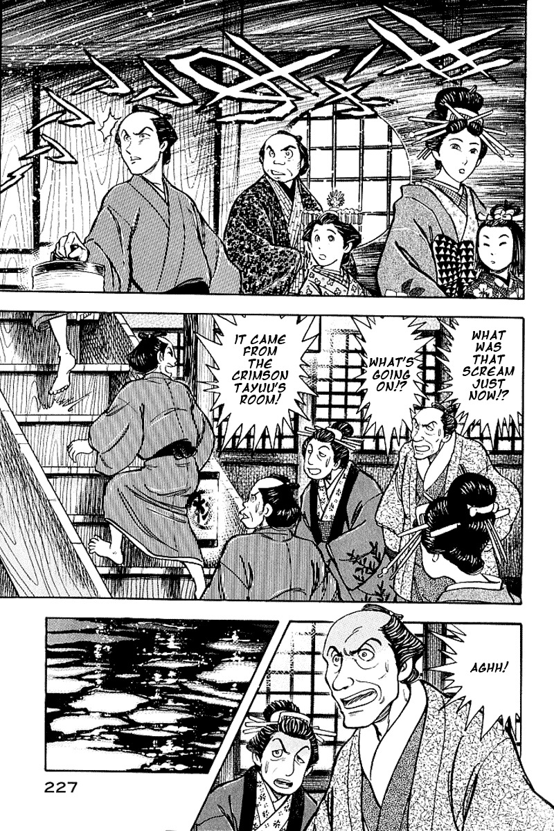 Mugen Utamaro Chapter 1 page 215 - Chapter 1: vol.1