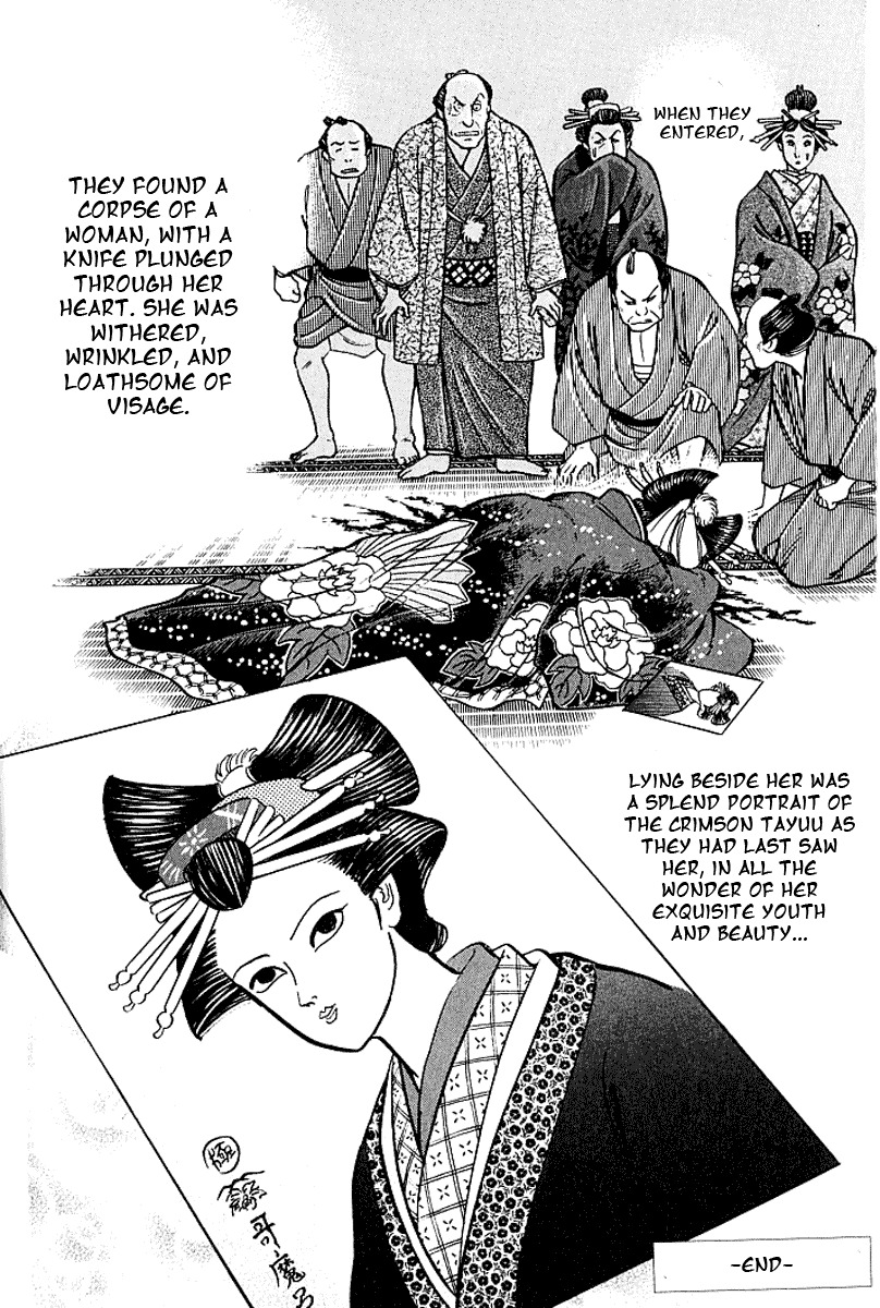 Mugen Utamaro Chapter 1 page 216 - Chapter 1: vol.1