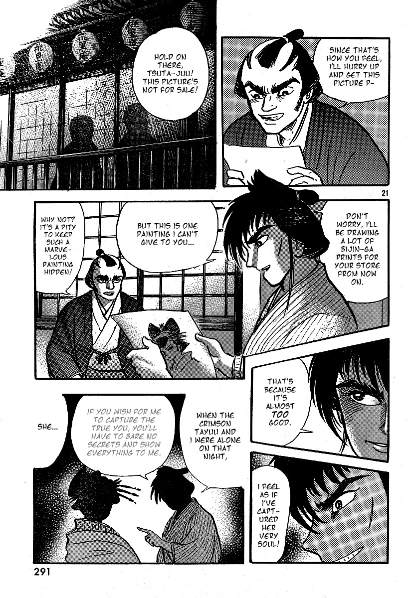 Mugen Utamaro Chapter 1 page 22 - Chapter 1: vol.1