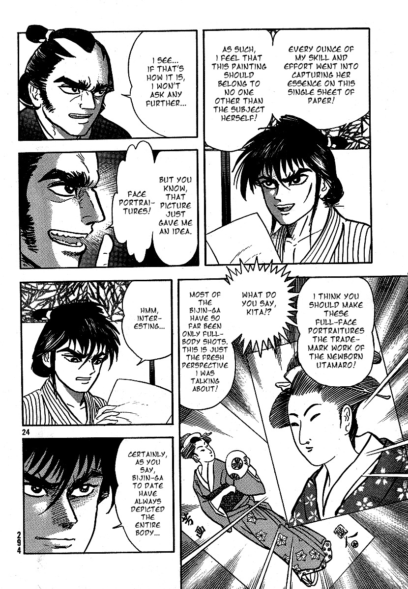 Mugen Utamaro Chapter 1 page 25 - Chapter 1: vol.1