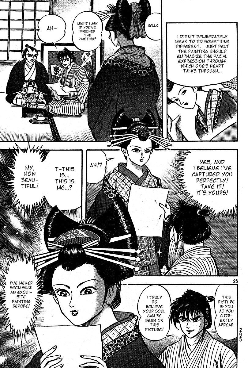 Mugen Utamaro Chapter 1 page 26 - Chapter 1: vol.1