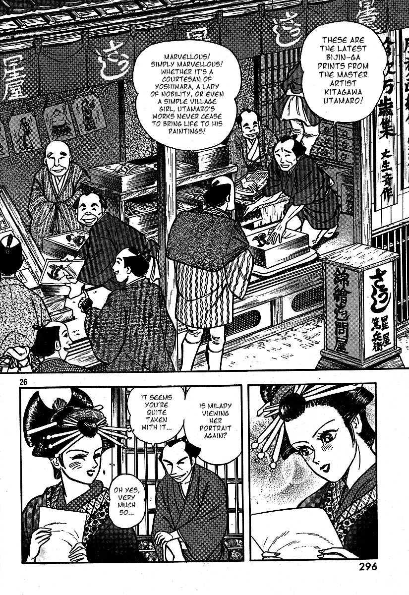 Mugen Utamaro Chapter 1 page 27 - Chapter 1: vol.1