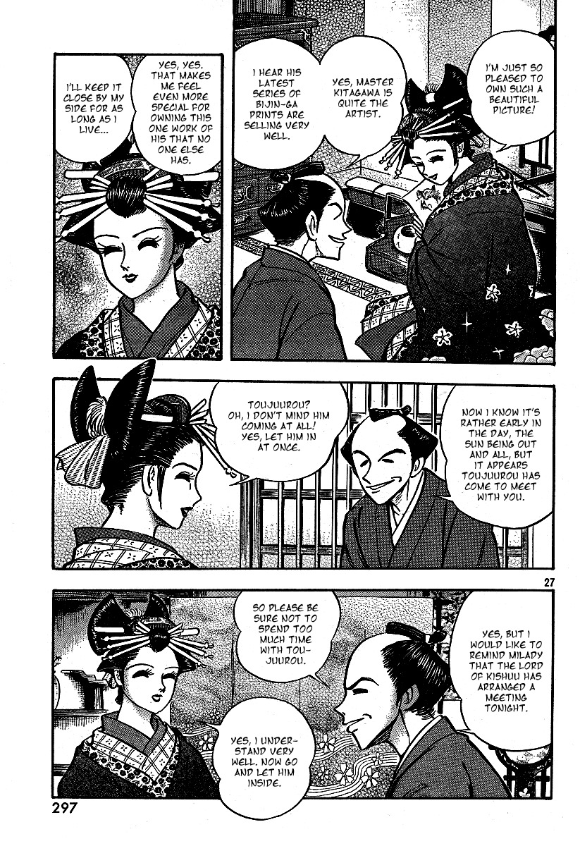 Mugen Utamaro Chapter 1 page 28 - Chapter 1: vol.1
