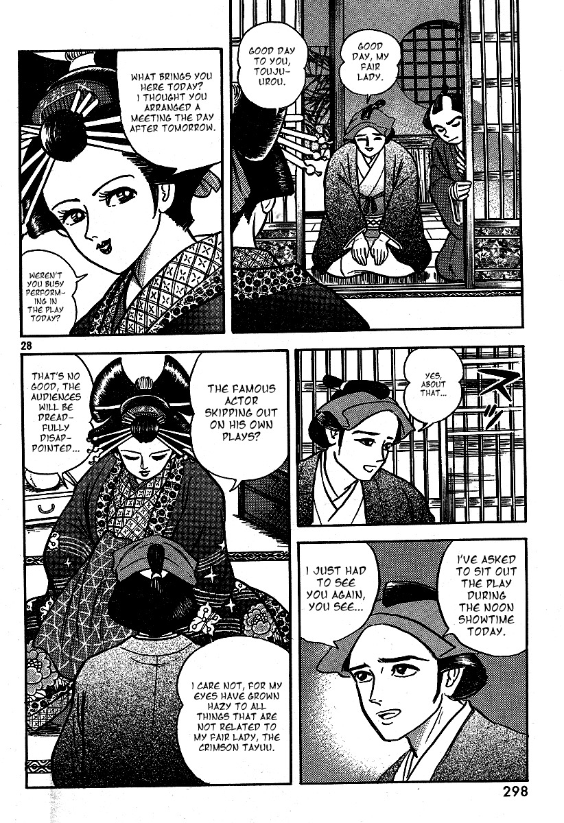 Mugen Utamaro Chapter 1 page 29 - Chapter 1: vol.1