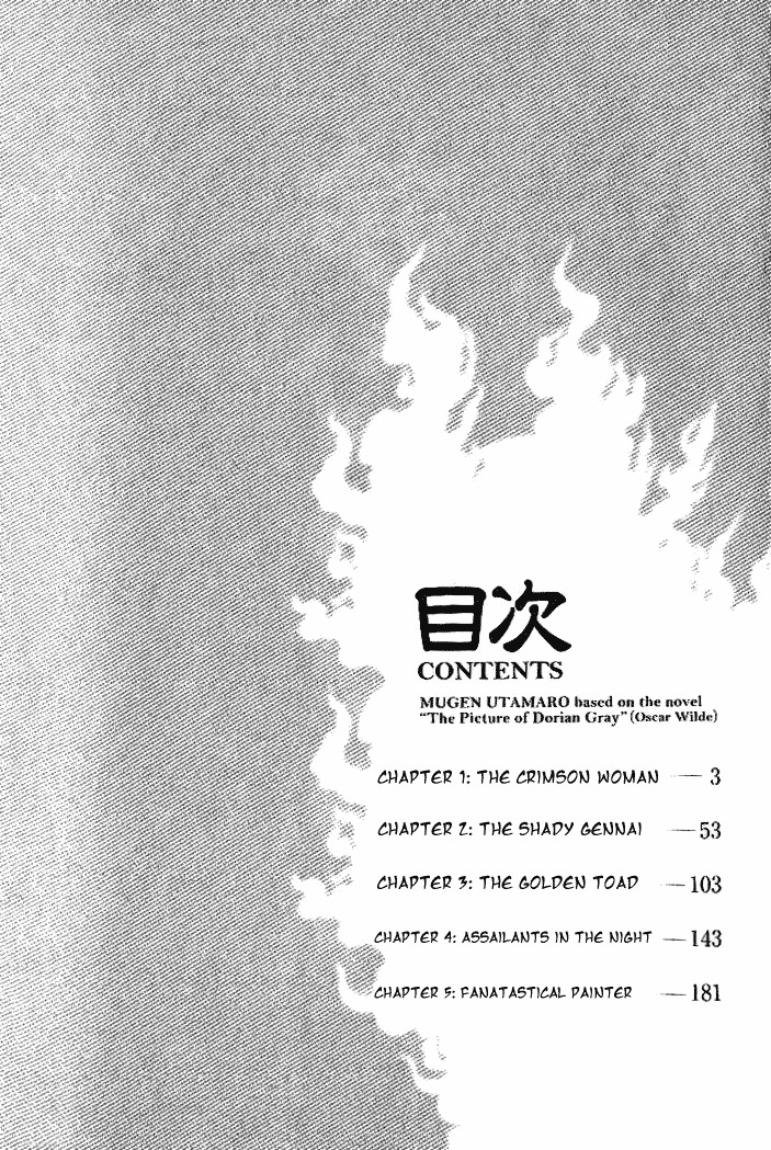 Mugen Utamaro Chapter 1 page 3 - Chapter 1: vol.1