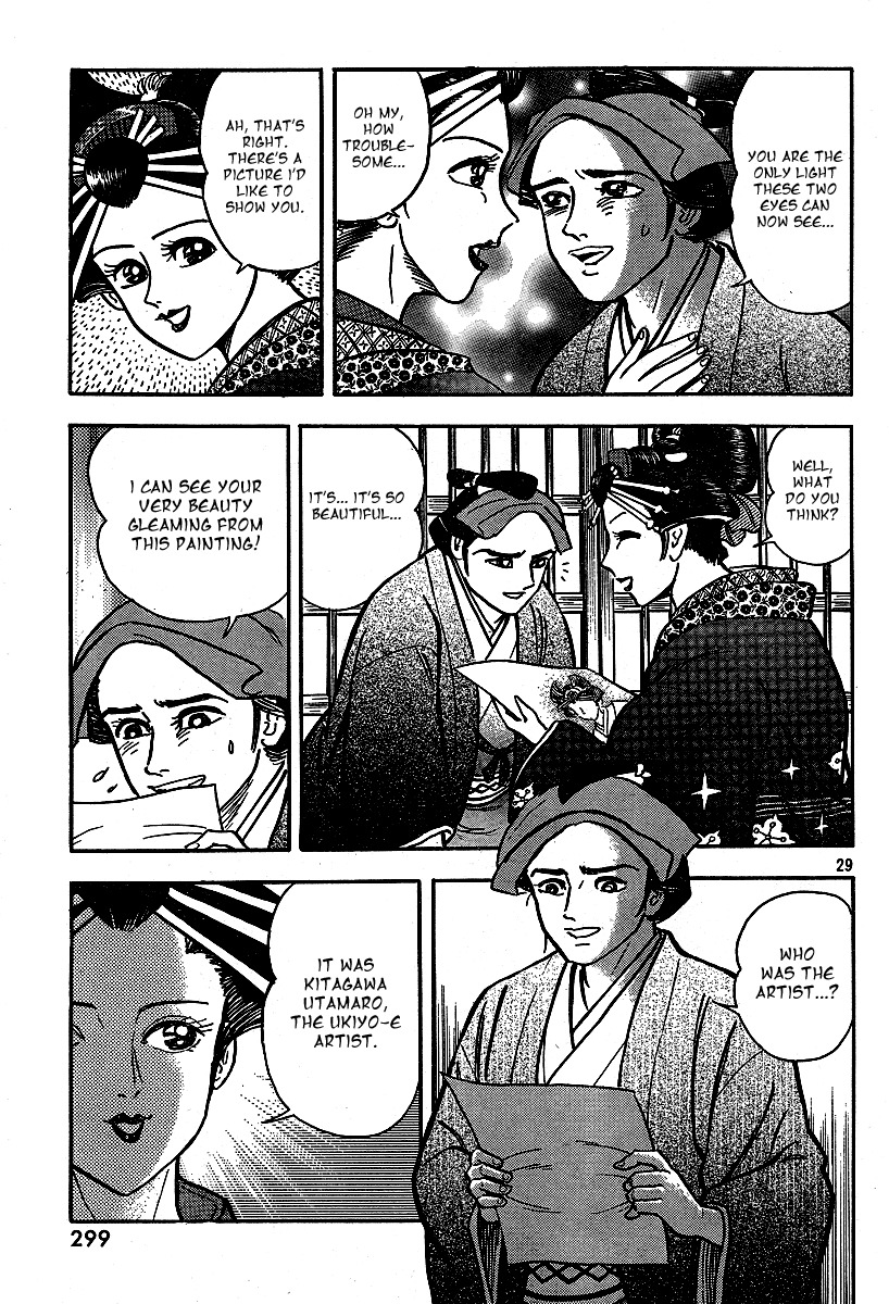 Mugen Utamaro Chapter 1 page 30 - Chapter 1: vol.1