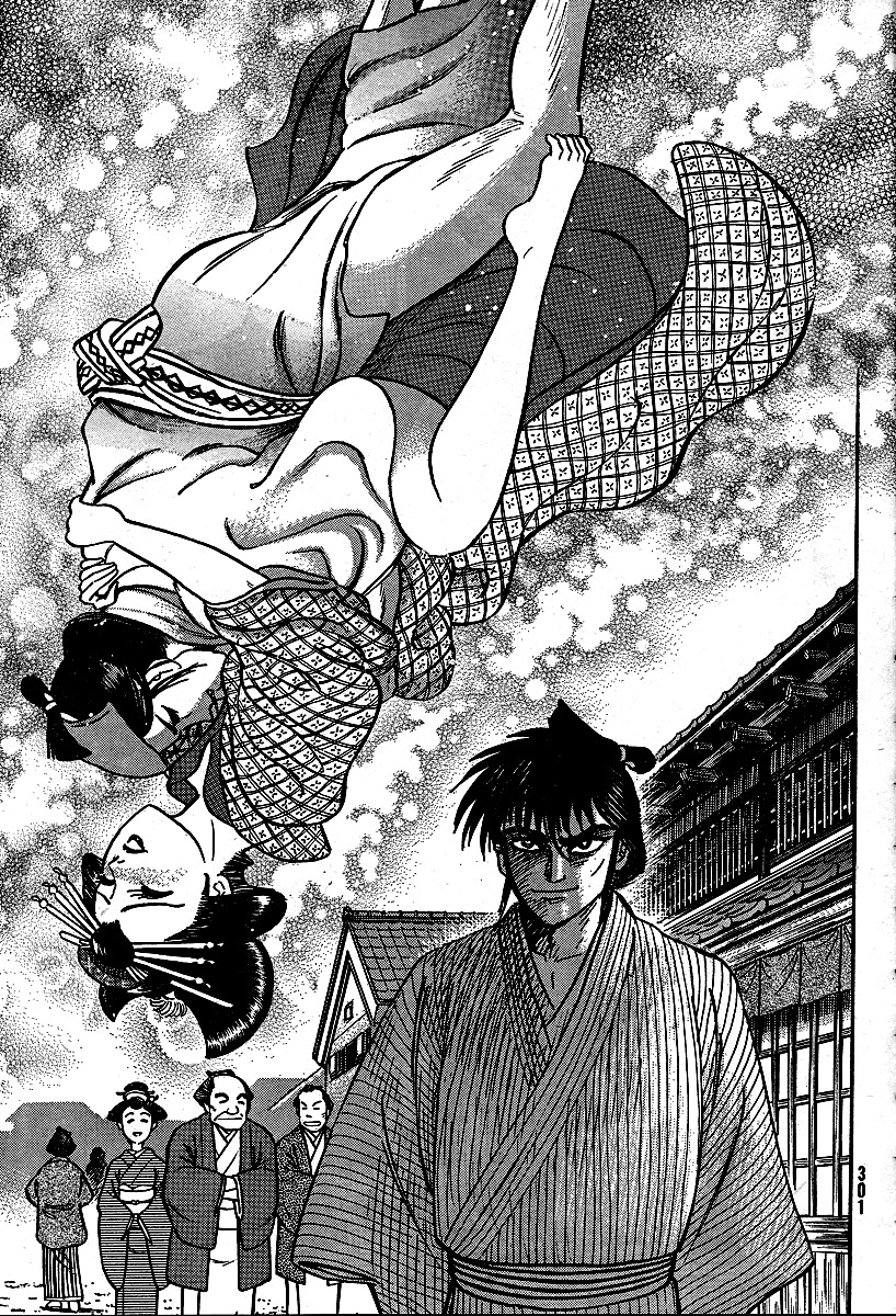 Mugen Utamaro Chapter 1 page 32 - Chapter 1: vol.1