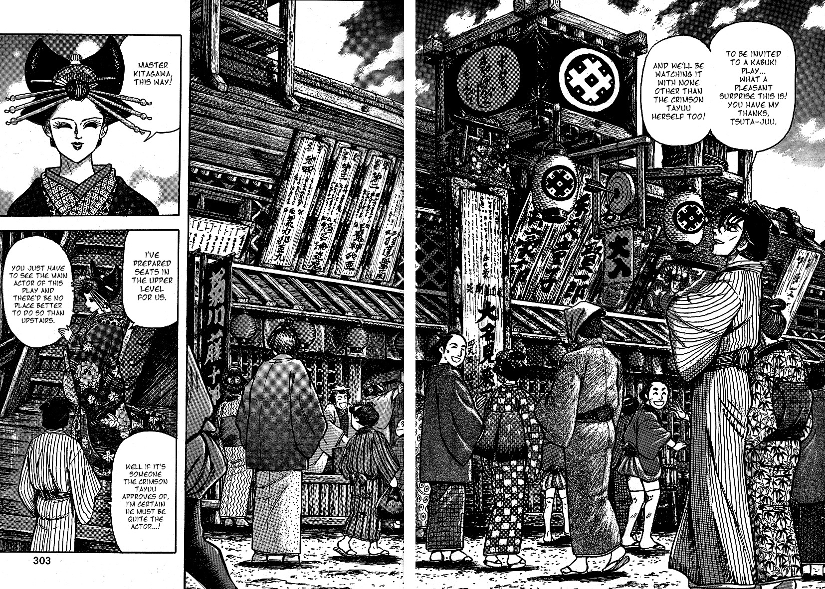 Mugen Utamaro Chapter 1 page 33 - Chapter 1: vol.1