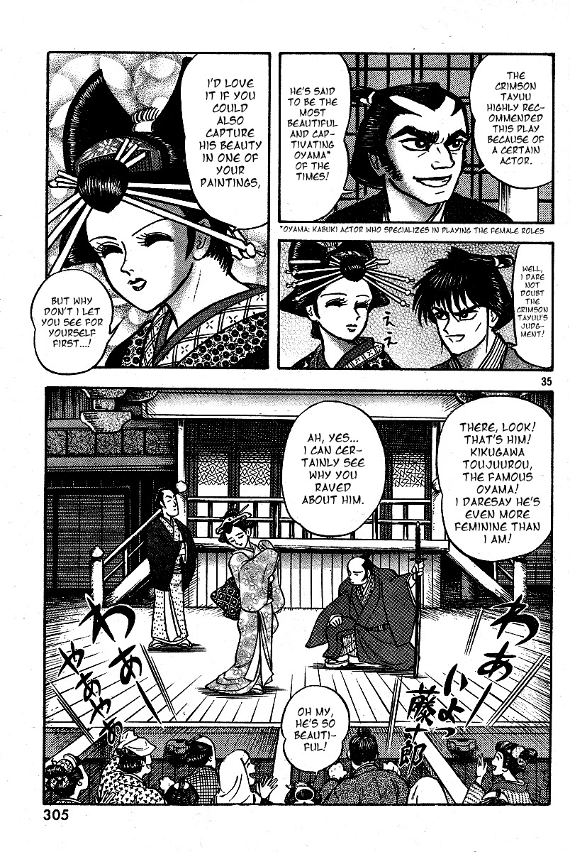 Mugen Utamaro Chapter 1 page 35 - Chapter 1: vol.1