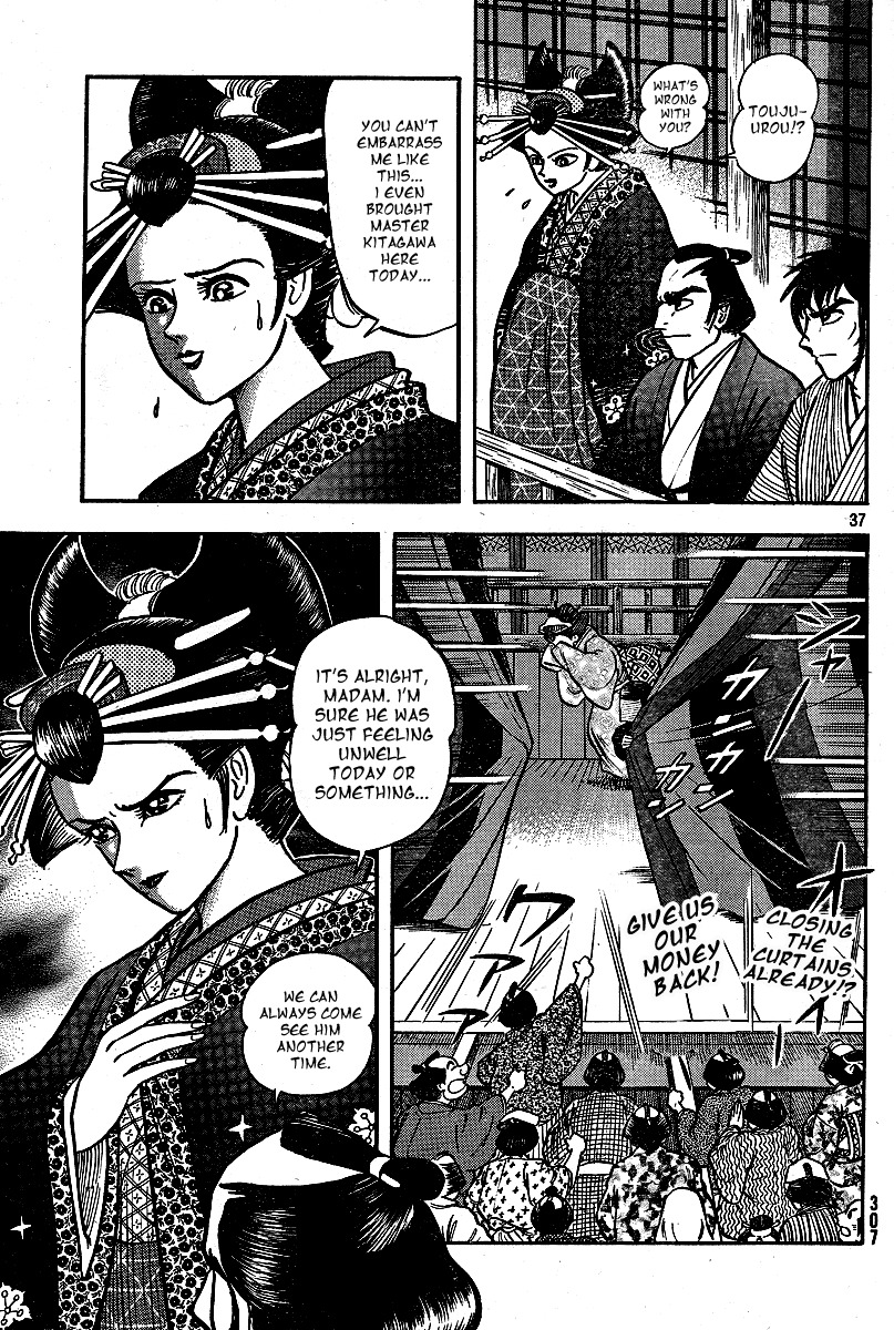 Mugen Utamaro Chapter 1 page 37 - Chapter 1: vol.1