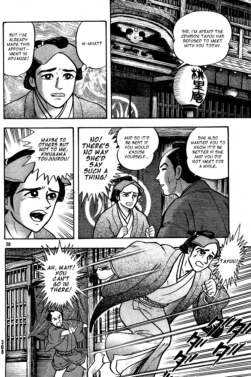 Mugen Utamaro Chapter 1 page 38 - Chapter 1: vol.1