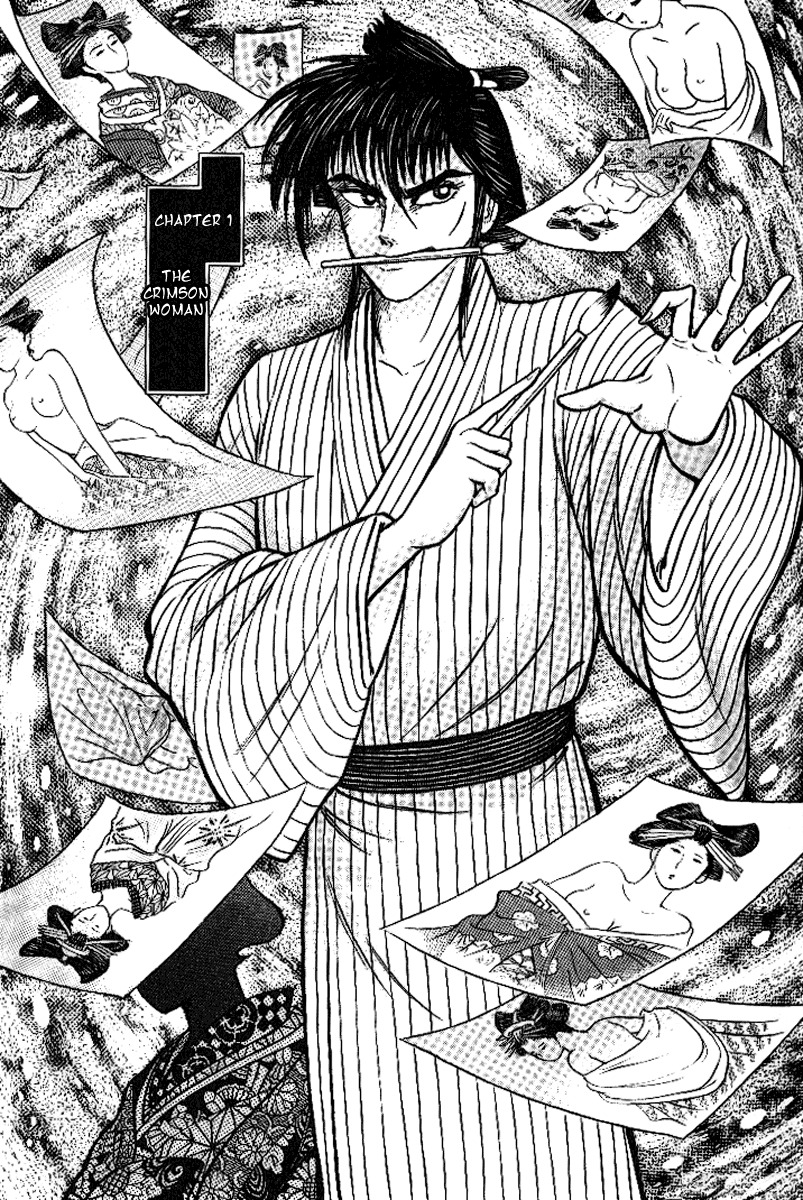 Mugen Utamaro Chapter 1 page 4 - Chapter 1: vol.1