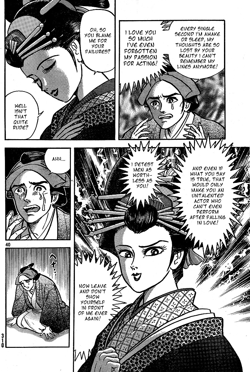 Mugen Utamaro Chapter 1 page 40 - Chapter 1: vol.1