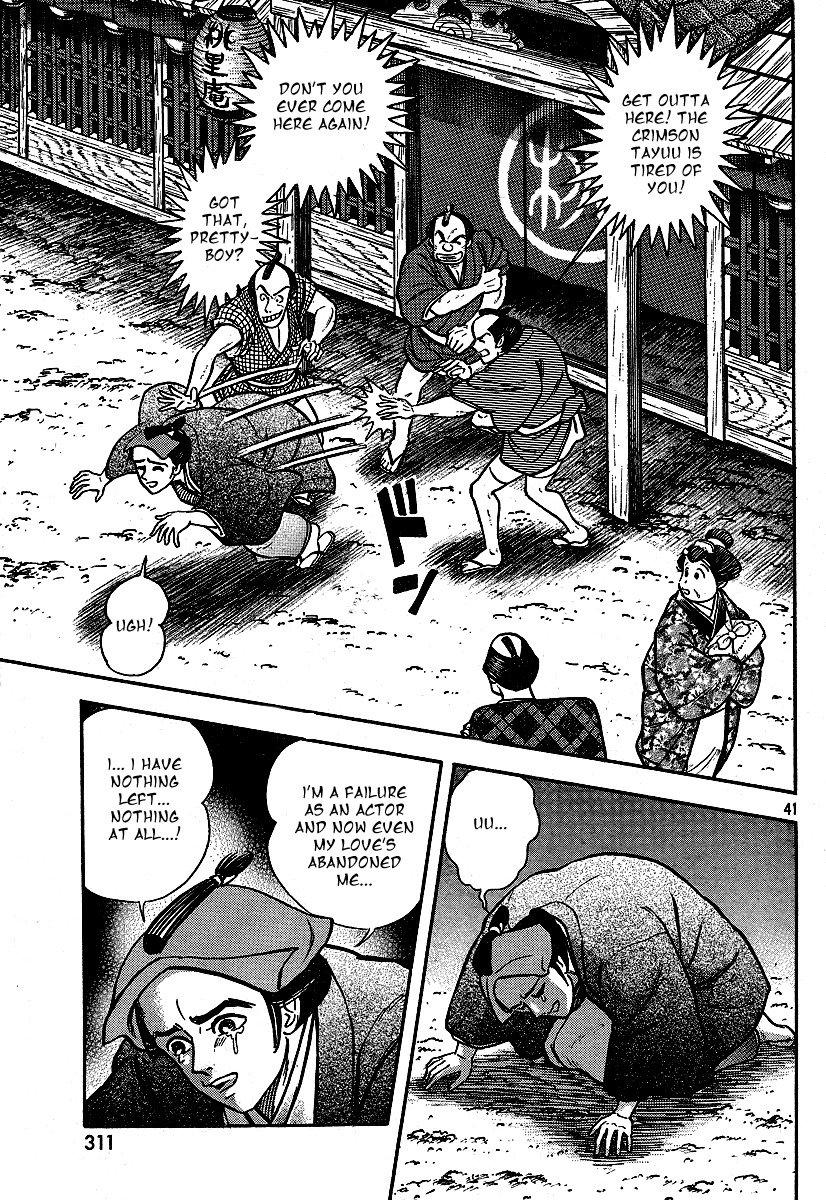 Mugen Utamaro Chapter 1 page 41 - Chapter 1: vol.1
