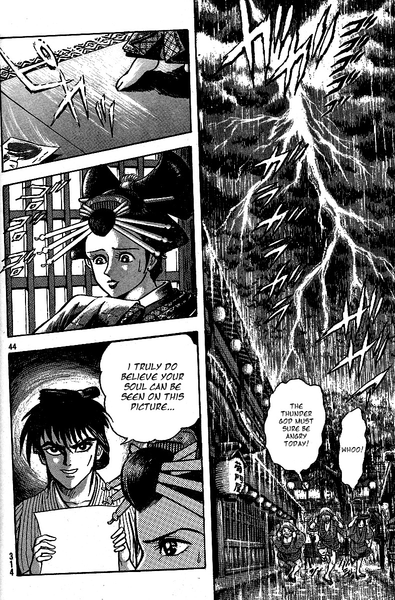 Mugen Utamaro Chapter 1 page 44 - Chapter 1: vol.1