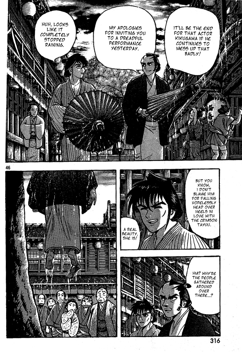 Mugen Utamaro Chapter 1 page 46 - Chapter 1: vol.1